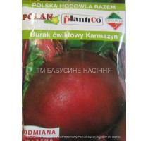 Crab beetroot (weight 50 gr., producer Poland, processed seeds)