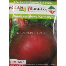 Crab beetroot (weight 50 gr., producer Poland, processed seeds)