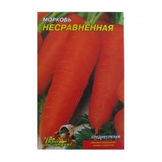 Морква Незрівняна