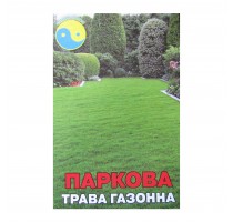 Паркова трава газонна (400 грам)