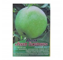 Apple tree "Renet Simirenko"