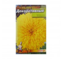 Decorative Sunflower
