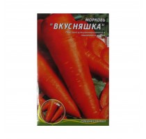 Морква Вкусняшка