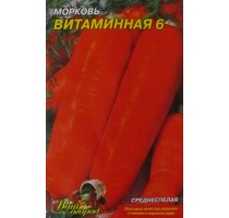  Carrot Vitamin 6