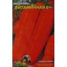  Carrot Vitamin 6