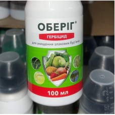 Post-emergence herbicide OBERIG 100 ml